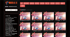 Desktop Screenshot of freehentai100.com