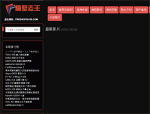 Tablet Screenshot of freehentai100.com
